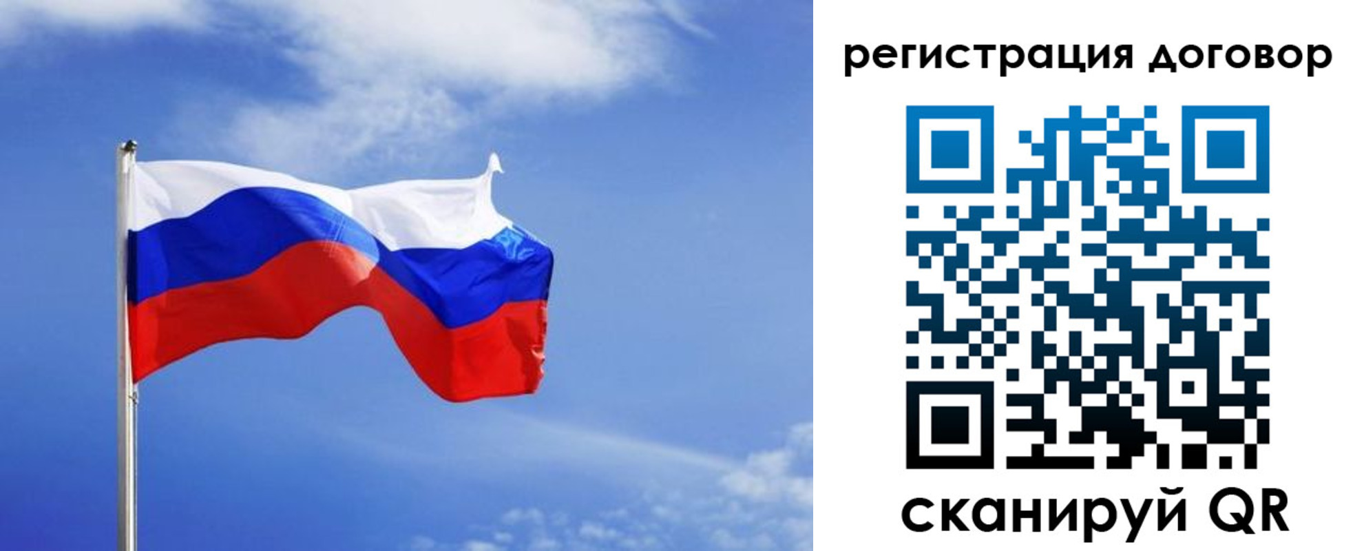временная регистрация недорого в Зарайске